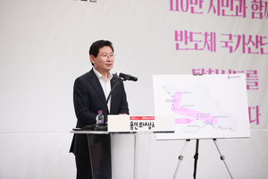 이상일, “시민과 함께 용인 반도체 프로젝트 지키겠다”...단호한 의지 표명