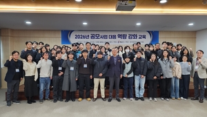 [E-로컬뉴스] 해남군, 완도군, 진도군 소식