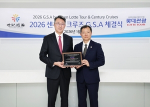 롯데관광개발, 중국 센츄리 크루즈사 국내 단독 총판 계약 체결…3년 연속