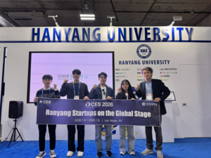 한양대, ‘CES 2026’ 현장 탐방…“학생 창업자 해외시장 진출 모색”