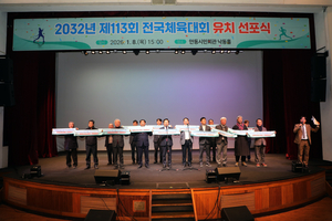 경북 북부권 곳곳에서 미래를 향한 변화의 신호