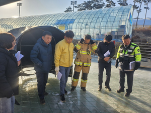 평창송어축제 개막 앞두고 재난·인파 관리 총력