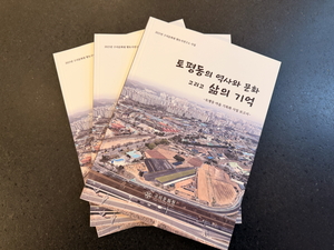 [패트롤] 구리시-양주시-양평군-포천시-하남시