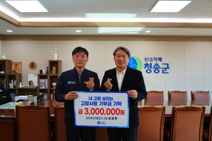 지역 상생과 농촌 활력, 현장에서 답을 찾다