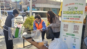 [패트롤] 고양시-과천시-군포시-남양주-의왕시