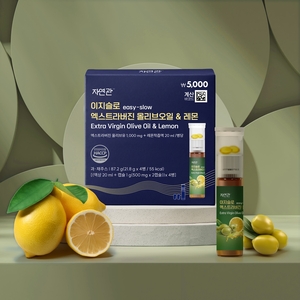 자연관 올레샷 “다이소몰에 재입고”