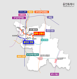 이상일, “동백신봉선 신설·용인선 연장 사전 타당성 조사 용역 신속 추진”...추경에 예산 반영