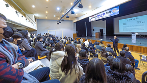 경희사이버대, 빅데이터 전문가 송길영 초청 특강 및 입학설명회 개최