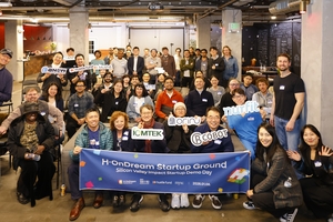 현대차 정몽구 재단, 실리콘밸리 임팩트 스타트업 데모데이 개최