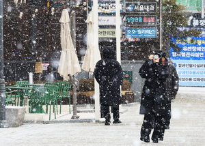 중부지방 눈·비 예보…도로 살얼음 주의