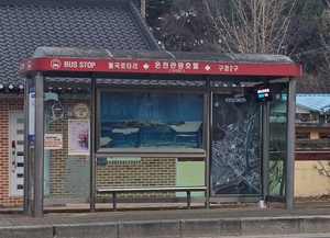 경주시, 버스정류장 ‘가림막 사각지대’…찬바람 속 시민들 한파에 무방비