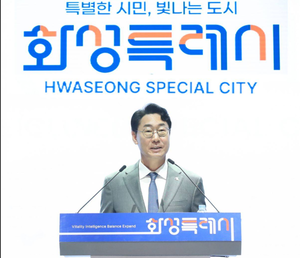 정명근 화성시장, “희망화성지역화폐 누적 발행 3조 돌파...지역경제 선순환 가속”