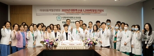 이대대동맥혈관병원, 2025년 대동맥 수술 1200례 달성