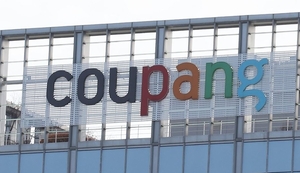 노동부 “쿠팡 위법한 유급휴일 법·원칙 따라 엄정 대응”