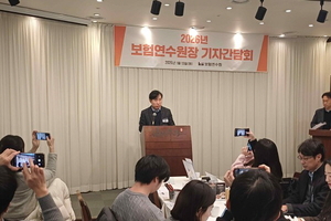 하태경 보험연수원 원장 “역동적 전환의 해 만들 것”