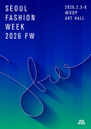 2026 F/W 서울패션위크, 오는 2월 3일 막 올려
