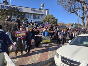청정 농촌 한복판에 ‘폐합성수지 재활용 공장’ 추진…지역 주민들 반발