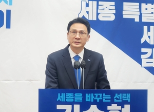 “세종은 멈춰 섰다”…시민운동가 김수현, 세종시장 출마 선언