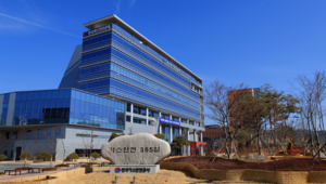 가스안전공사 임직원 사칭 사기범죄 극성, 주의 필요