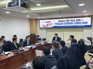 “한국도 자율주행 돌입…규제 완화·AI 솔루션 개발 필요”