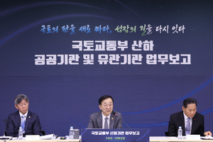 李 대통령 지적 인천공사·코레일, 김윤덕도 ‘불호령’