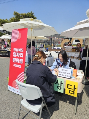 ［E-로컬뉴스］구미시, 상주시, 문경시, 고령군 소식