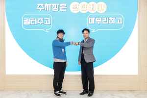 [E-로컬뉴스]칠곡군, 달서구, 수성구, 대구도시개발공사, 경북문화관광공사, iM뱅크 소식