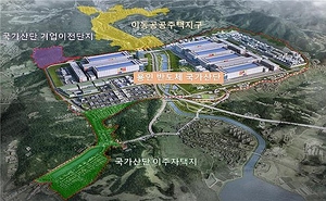 용인 반도체 국가산단 소송 환경단체 패소…사업 추진 탄력받나