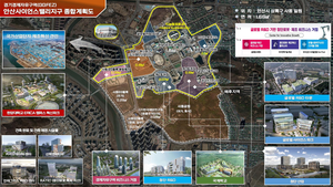 김동연, “안산사이언스밸리 경기경제자유구역 신규 지정...안산의 산업지도가 바뀔 것”