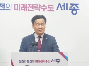 U대회·탄소중립·국가도시공원…세종, 2026년 도시환경 전면 정비