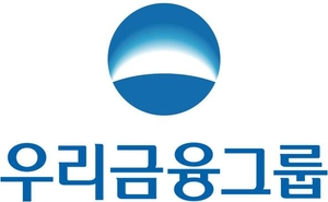 우리금융, ‘우리다문화어린이합창단’ 신규단원 공개 모집