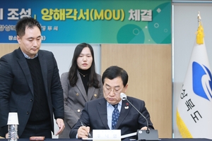 경주 서면에 국내 첫 ‘대중형 폴로 관광단지’ 들어선다