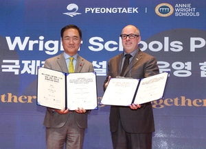 평택시, 美 140년 전통 명문학교 애니 라이트 스쿨과 국제학교 설립·운영 협약(MOA) 체결