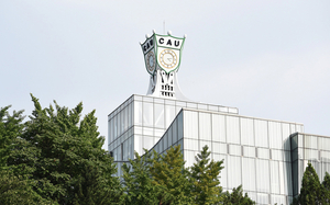 사이버대 신·편입 기간 중앙대 원격미래교육원 3월 신입생 모집