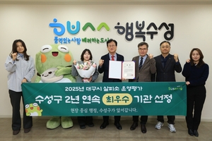 [E-로컬뉴스] 영천시, 청도군, 대구 달서구·수성구, 대구대, 대구교육청 소식