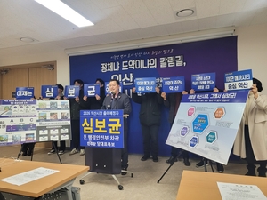 심보균 전 차관, 익산은 전북의 심장...“인구 100만 명 ‘전북 메가시티’ 시대 열겠다”