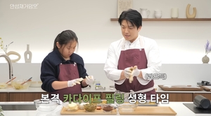 [이슈N트렌드] 매장 가봤자 허탕…없어서 못먹는 ‘두쫀쿠’, 직접 만들고 되팔기까지