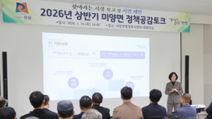 김보라 안성시장, “시정의 중심은 시민”…정책공감토크로 시정 구상 공유