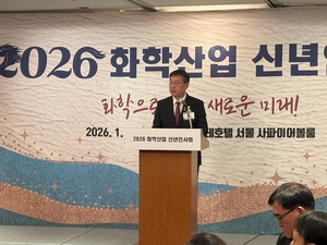 신학철 화학산업협회장 “친환경·고부가 전환이 다음 50년 담보”