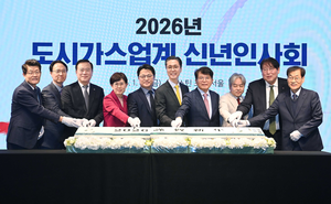 문신학 차관 “세계 최고 수준 가스배관망, 에너지전환 시대 활용 다같이 고민해야”