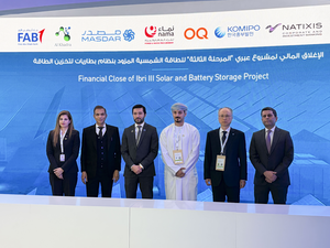 중부발전, 오만 태양광·BESS 사업 금융조달 계약