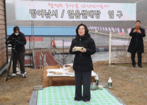 김보라 안성시장, “영화처럼 따뜻한 겨울”...동막골 빙어축제로 시민 초대