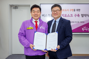 동대문구서 말로 안내받는 ‘AI 스마트정류장’ 만난다