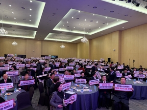 부산혁신포럼 신년인사회 성황…고 장제원 전 의원 뜻 잇는 ‘부산 미래 담론의 장’