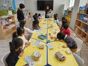 구미시, 올해 돌봄 예산 2,235억 투입…아이 맡길 곳 걱정 없는 도시로