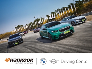 한국타이어, BMW 드라이빙 센터 12년 연속 타이어 독점 공급