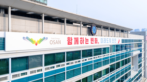 오산시, 경기도 분쟁조정위의 오산·화성 통합면허 25대75 배분 결정 환영