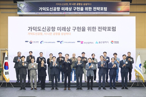 [서예온의 건설생태계] 10조 가덕도신공항 공사…‘국책 대어’인가 ‘애물단지’인가