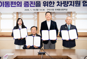 구미시, 로타리클럽과 교통약자 이동권 확대...성주 황금빛 참외 첫 출하