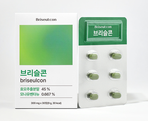 브리슬콘, 회원가입 고객 대상 할인쿠폰 증정 이벤트 진행